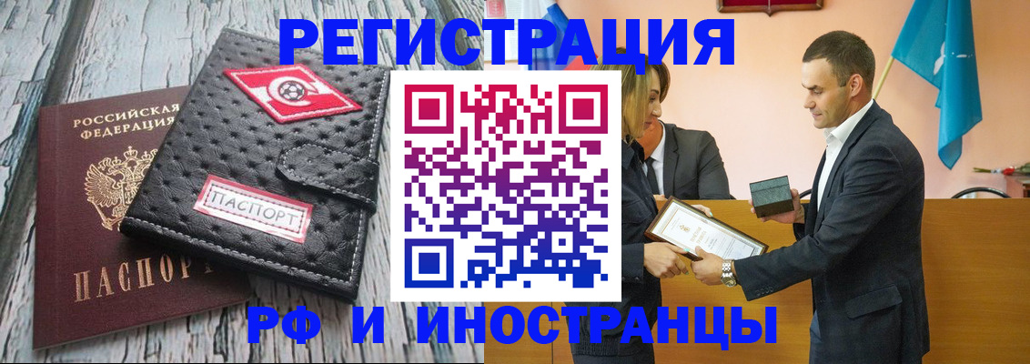 прописка ребенка в Когалыме